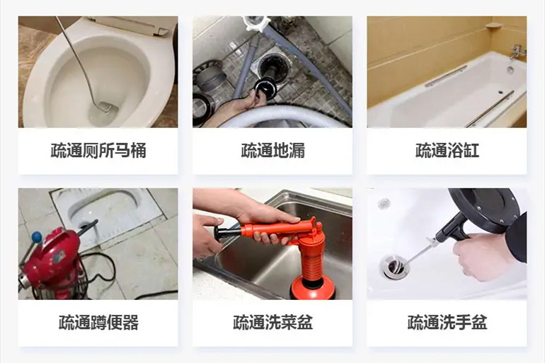 修武下水道疏通电话【管道疏通】24h专业上门服务